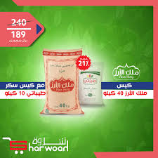 افضل اسعار ارز الكبسة Rice 10 Things Wod