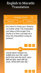 Marathi English For Android Apk Download