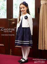 入学式 子供服 女の子 8901 8303 チュールレースアンサンブル 115 120 130cm chopin ショパン 子供服 キッズ フォーマル スーツ ワンピース かわいい おしゃれ 卒園式 結婚式 発表会 紺 ネイビー 2019年度新作 入学式 スーツ キッズ フォーマル 入学式スーツ