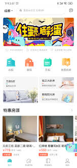 pin by 暖风tina on app搜集 主界面 graphic design posters poster design design