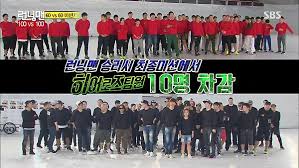 Define search engines to find episodes with one click. 10 Hilariously Must Watch Running Man Episodes Of All Time