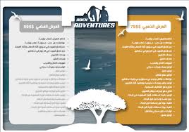 Aden Adventures عروض رحلات جزيرة سقطرى لتفاصيل أكثر Facebook