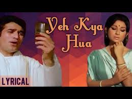 Yeh Kya Hua Kaise Hua Full Song With Lyrics Amar Prem Rajesh Khanna Hit Songs Youtube Download jaane ye kya hua mp3 songs in 128kbps, 192kbps and 320kbps audio music. yeh kya hua kaise hua full song with lyrics amar prem rajesh khanna hit songs