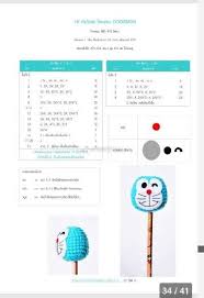 ป กพ นโดย patricia cruz parker ใน แพทเท ร นไทย แพทเท ร นโครเชต ฟร ท ใส ด นสอ แพทเท ร น