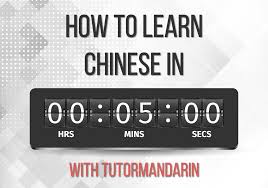 Your body odor is offensive.yu stin ki pu. How To Speak Chinese In 5 Minutes The Beginners Guide To Chinese