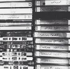 ام كلثوم beautiful arabic words love quotes wallpaper cover photo quotes