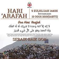 Insya alah di saat itu akan dikabulkan allah swt. Hari Ini Hari Arafah Mari Bertakbir Dan Berdoa Di Hari Arafah Cerita Ceriti Ceritu Mamapipie