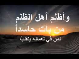 اجمل ماقال ابو الطيب المتنبي والجميع يتهمونو بسرقة الشعر. Ø§Ø¬Ù…Ù„ Ù…Ø§ Ù‚Ø§Ù„Ù‡ Ø§Ù„Ù…ØªÙ†Ø¨ÙŠ Youtube