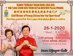 12/2/2021/4 pm jumaat/puji tuhan, sambutan tahun baru cina di rumah jemaat=tuhan memberkati.подробнее. Buletin Mutiara Jom Meriahkan Majlis Rumah Terbuka Tahun Facebook