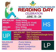 Akam is an adaptation of the novel yakshi by malayatoor. Readingday Rahmath Public School Pulloor Manjeri Facebook