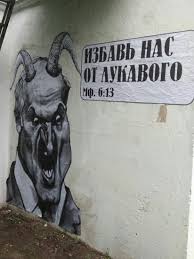 Невідомі у спортивних костюмах і балаклавах б'ють протестувальників у Мінську - Цензор.НЕТ 5273