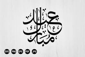 Typography Arabic Calligraphy Fonts The Best Free Fonts Typefaces And Typography Choose from various print and cursive styles.