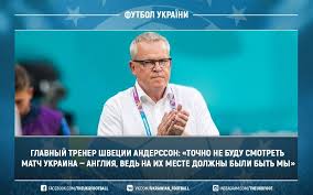 Сборная украины по футболу разгромно проиграла (0:4) свой четвертьфинальный поединок obozrevatel предлагает своим читателям посмотреть видео голов. Cbqeh5hm6c2m5m