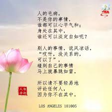 有一位教授 带着学生们到实验室 教授为了教育他们拥有敏感的观察力 指着一个装咸液的烧杯对同学们说 同学们 要想做一个好的化学家 既要勇敢 又要有好的观察力 你们学我的样子试一下 教授把手指伸进咸液 然后取出来 放到口中尝一尝 同学们见教授带了头 都