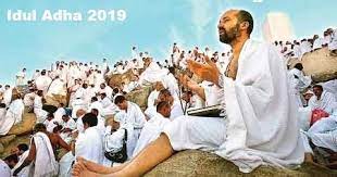Niat Puasa Sunah Bulan Dzulhijjah Jelang Idul Adha 2019 Bulan Dunia Quran