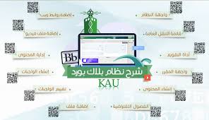 جامعة الطائف هي من الجامعات الكبرى العريقة على مستوى المملكة, حيث يتم استخدام أحدث التكنولوجيا في الوسائل التعليمية, مع وجود أفضل أعضاء هيئة التدريس من أساتذة ومحاضرين ومعيدين وفنيين ذوي الاختصاصات والخبرة العالية. Ø¬Ø§Ù…Ø¹Ø© Ø§Ù„Ø·Ø§Ø¦Ù Ø¨Ù„Ø§Ùƒ Ø¨ÙˆØ±Ø¯