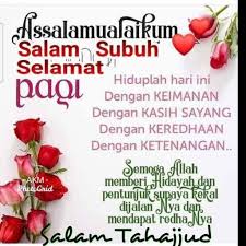 Memiliki semangat yang tinggi dalam percintaan anak pertama perempuan memiliki semangat yang tinggi untuk membangun hubungan yang baik, namun apabila ada karier yang harus ia kejar maka ia akan lebih memilih karier dari pada hubungan percintaan. Pin By Jaliah Kadir On Salam Assalamualaikum Image Good Morning Gif Good Morning Greetings