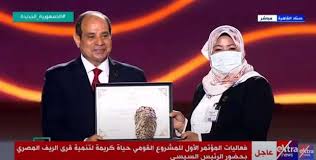المرحلة الأولى لتطوير الريف استهدفت 52 مركزا بها 1400 قرية 09:15 م الخميس 15 يوليه 2021 5h Ntjwurbwaom