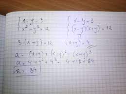 X la puterea 2 totul la puterea 2. Daca X Y 3 Si X La Puterea 2 Y La Puterea 2 12 Determinati Numarul A X Y X Y La Puterea 2 X Y La Brainly Ro