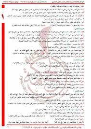 كعب بن زهير أجازَ الشّافعيُّ فَعالَ شيءٍ،. Ø£Ù…Ù„ ØªØ¬Ù†Ø¨ Ø§Ø¶Ø·Ø±Ø§Ø¨ Ø§Ù„Ø´Ø§Ø¹Ø± ÙƒØ¹Ø¨ Ø¨Ù† Ø²Ù‡ÙŠØ± Ibethecool Com