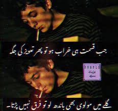 Flexclip,funny jokes in urdu,memes pakistani,chup oye memes,moom batti,urdu jokes,memer bolte,indian memes,dank memes,pakistani memes,latifay in urdu,dank indian memes,tiktok memes,memes,memer,tik tok. Pin By Ruby On Phir Ø¬Ø°Ø¨Ø§Øª Jokes Quotes Urdu Funny Quotes Funny Joke Quote