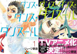 Apr 12, 2021 · ジョージ朝倉作品では初のテレビアニメ化！ これを記念して、本作のスペシャルプロモーションムービーを制作する企画を始動!! ã‚¸ãƒ§ãƒ¼ã‚¸æœå€‰ ãƒ€ãƒ³ã‚¹ ãƒ€ãƒ³ã‚¹ ãƒ€ãƒ³ã‚¹ãƒ¼ãƒ« Tvã‚¢ãƒ‹ãƒ¡åŒ–æ±ºå®š