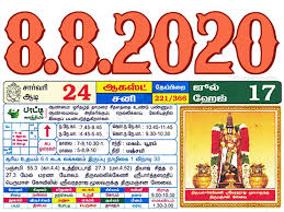 There are 145 days remaining until the end of the year. Tamil Monthly Calendar 2021 Tamil Calendar 2021 To 2009