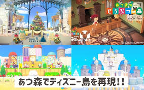 Check spelling or type a new query. ã‚ã¤æ£®ã§ãƒ‡ã‚£ã‚ºãƒ‹ãƒ¼ãƒ©ãƒ³ãƒ‰å³¶ã‚'å†ç¾