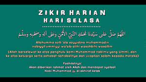 Allahumma solli 'ala sayyidina muhammadin nabiyyil ummiyyi wa 'ala alihi wasohbihi wasalim. Zikirharian Zikir Selasa Youtube