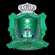 با خون خود نوشتم، از جان خود گذشتم، یا مرگ یا خمینی۵. Ø¬Ø¯Ø© ÙƒØ°Ø§ Ø£Ù‡Ù„ÙŠ ÙˆØ¨Ø­Ø± Ahli G S Twitter