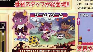 We did not find results for: Retro Game Challenge 2 Fan Translation Almost Complete Destructoid