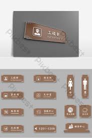 Berikut di bawah ini adalah beberapa contoh surat ucapan terima kasih yang bisa anda pergunakan sebagai refefensi dalam menyampaikan rasa terimakasih. Gambar Papan Tanda Hotel Template Psd Png Vektor Free Download Pikbest