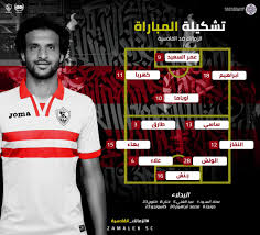 روابط الاسطورة لبث المباريات لايف live7hd موقع الأسطوره مباريات اليوم اون لاين live hd7 , alostora لمشاهدة مباريات اليوم بث مباشر الاسطورة للجوال بدون تقطيع. Ø§Ù„Ø³Ø¹ÙŠØ¯ ÙŠÙ‚ÙˆØ¯ Ù‡Ø¬ÙˆÙ… Ø§Ù„Ø²Ù…Ø§Ù„Ùƒ Ø£Ù…Ø§Ù… Ø§Ù„Ù‚Ø§Ø¯Ø³ÙŠØ© ÙˆØ¨Ù‡Ø§Ø¡ Ø£Ø³Ø§Ø³Ù‰ ÙˆØ§Ø³ØªØ¨Ø¹Ø§Ø¯ Ø£Ø­Ø¯Ø§Ø¯ Ø§Ù„ÙŠÙˆÙ… Ø§Ù„Ø³Ø§Ø¨Ø¹