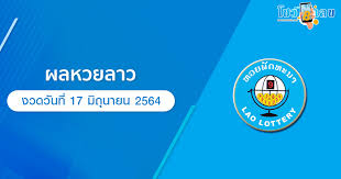 เชิญดูหวยลาวแม่นๆ แนวทางหวยลาว วันนี้ 15/6/64 รวบรวมหวยจากอาจารย์ดังคัดจาก เพจหวยลาวเด็ดๆ เพื่อสมาชิกเท่านั้น ในเว็บมี สูตรหวยลาว ให้ดูฟรีๆ 3ewmtcewmnkgzm