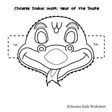 Chinese New Year Snake Mask Coloring Activity Mask For Kids Kids Printable Coloring Pages Chinese New Year Activities