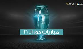 Troisième tour des éliminatoires de la zone asie de la coupe du monde de football 2022 modifier l' équipe d'arabie saoudite de football (arabe: Filgoal Nachrichten Erfahren Sie Mehr Uber Die Spiele Des Achtelfinales Der Euro 2020 Und Den Weg Der Meisterschaft Ins Finale Nach Welt