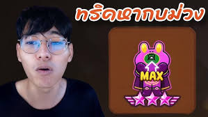 สุ่มกาช่ารวมพลคนหน้ามืด I LINE Rangers