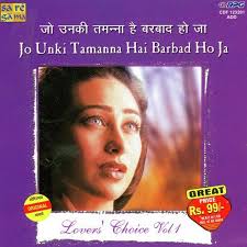 Teri Duniya Se Hoke Majboor Chala Song Download From Lovers Choice Jo Unki Tamanna Hai Vol 1 Jiosaavn Hoke majboor chala~a.a.a main bahot door~ bahot door~ bahot door chala. saavn