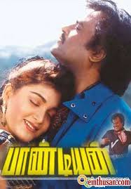 Pin On Tamil Movies Online