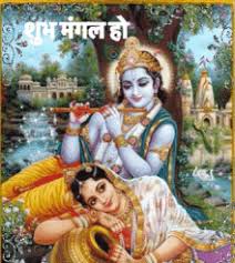 Krishna Gifs Tenor Radhe krishna gif pictures to create radhe krishna gif ecards, custom profiles, blogs, wall posts, and radhe 31 votes.