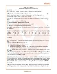 Icse 2019 Geography Question Paper Solved For Class 10 Board Free Pdf