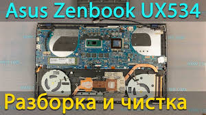 Keyboard & mouse | asus. How To Disassemble And Clean Laptop Asus F402 By How Fixit