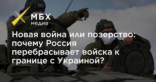 По словам пескова, россия никогда не была участницей конфликта на востоке украины. Novaya Vojna Ili Pozerstvo Pochemu Rossiya Perebrasyvaet Vojska K Granice S Ukrainoj Mbh Media
