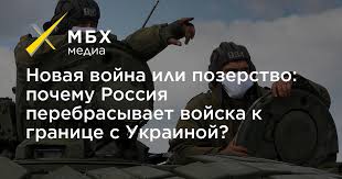 Более того, только что стало известно, что россия перебрасывает войска в крым. Sg3m7axymiwam