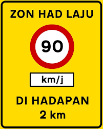 Lebuh raya = expressway / highway. File Zon Had Laju Jpg Wikipedia
