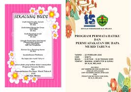 Untuk makluman bersama, soalan peperiksaan ini adalah berdasarkan kurikulum sekolah menengah yang baharu bagi tingkatan 1 iaitu kurikulum semoga perkongsian pada kali ini iaitu soalan peperiksaan akhir tahun 2019 tingkatan 1 matematik sedikit sebanyak dapat memudahkan urusan. Buku Program Permuafakatan Ibu Bapa Kali 1 2020 Terkini Flip Ebook Pages 1 7 Anyflip Anyflip
