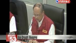原本就已經採行供五停二的苗栗、台中及北彰化停水時間再延長：停水時間由每週 2 天，再延長 8 小時。 德基水庫瀕臨枯竭。 （圖／台中市和平. æ°'è¦–è‹±èªžæ–°èž