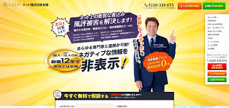 おすすめの逆SEO対策会社30社！会社の選び方や業務内容も解説 | 株式会社メディアエクシード