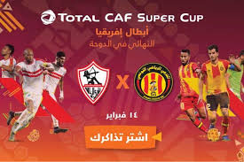 كشف مصدر بالنادى الاهلى عن نفاد التذاكر المطروحة من اللجنة المنظمة لمباراة بطولة السوبر الأفريقى التى ستجمع الأهلى مع نهضة بركان المغربى يوم الجمعة المقبل. Ù‚Ø¨Ù„ Ù„Ù‚Ø§Ø¡ Ø§Ù„Ø³ÙˆØ¨Ø± Ø§Ù„Ø¥ÙØ±ÙŠÙ‚ÙŠ 3 Ø£Ø±Ù‚Ø§Ù… ÙŠØ¬Ø¨ Ø§Ù„ØªØ¹Ø±Ù Ø¹Ù„ÙŠÙ‡Ø§ ÙŠÙ„Ø§ÙƒÙˆØ±Ø©