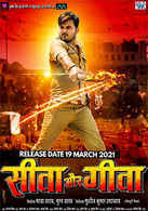 Hello dosto, kaise hai aap log? Latest Bhojpuri Movies List Of New Bhojpuri Films Releases 2021 Etimes